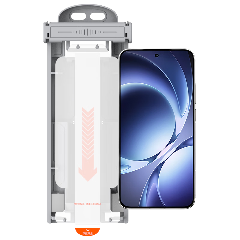 Langke [Ultrasonic Instant Unlock] Compatible with Redmi K80 Supreme Edition Screen Protector Dust-Free High-Definition Ultra-Thin Instant Application Hydrogel Film Anti-Fingerprint Scratch-Resistant 