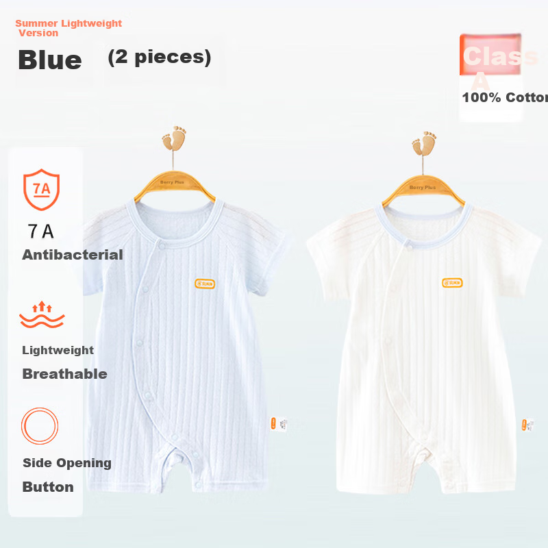 Babyprints Baby Romper 2-Pack Newborn Cotton Short Sleeve Bodysuit Thin Summer Clothes Yellow 59cm