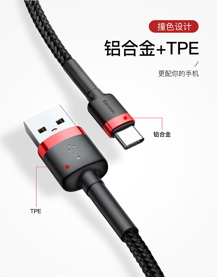 BASEUS Apple 18 Charging Cable, Type-C Data Cable, USB-C Car CarPlay Transfer Fast Charging Cable, Suitable for IPhone 17/16/15 Pro Max Phones, 0.5 Meters 10