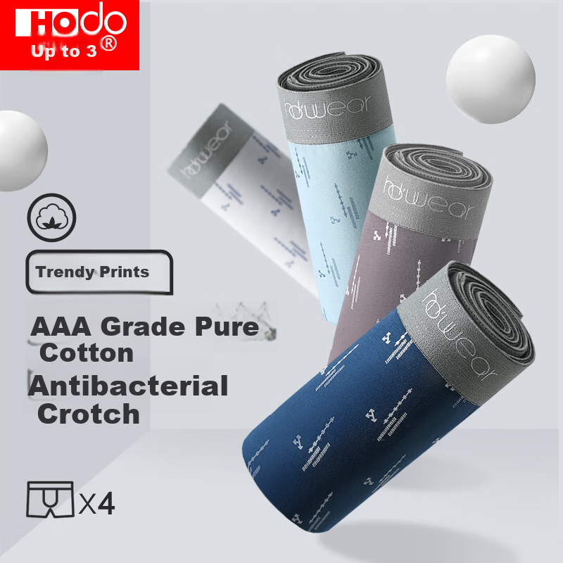Мужские трусы Hodo Cloud-Feel Cotton, антибактериальные, с высокой эластичностью, с принтом, 351 комплект, размер 170/78A