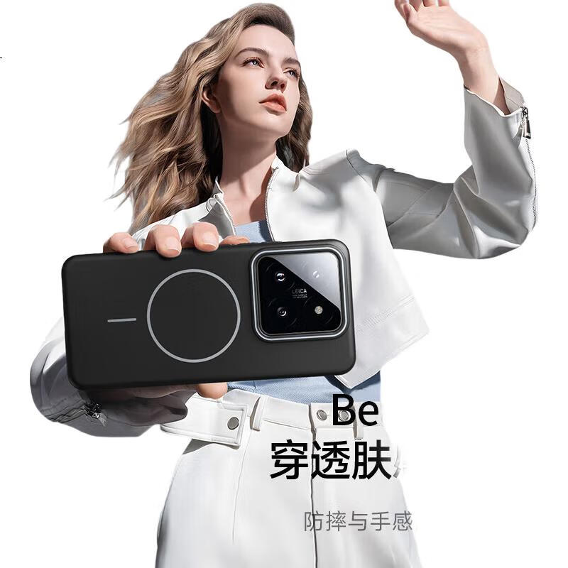 KEKLLE Магнитный беспроводной зарядный чехол для Xiaomi 14 Ultra, матовый противоударный защитный чехол, полуночный черный