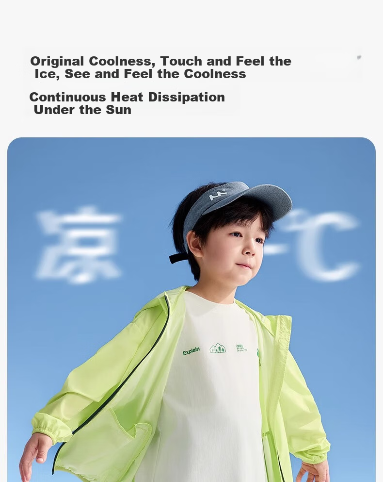 Zuoxi Boys' Sun Protection Clothing, Outdoor Children's Summer Sun Protection Thin Jacket, 2026 New Style Skin Coat, Blue, Size 110 5