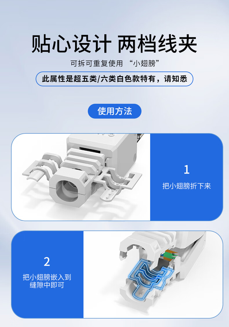 DOREWIN Tool-Free RJ45 Crystal Connector Cat5 Cat6 Cat6a Cat7 Shielded Ethernet Network Cable Plug 1