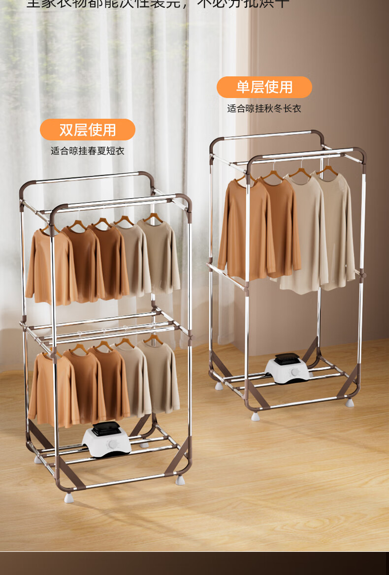 UEMUSI [No Installation Required] Clothes Dryer, Home Use, Easy to Install, Foldable, 650L Capacity, Clothes Drying Machine, Air Dryer, Large Wardrobe Dryer 4