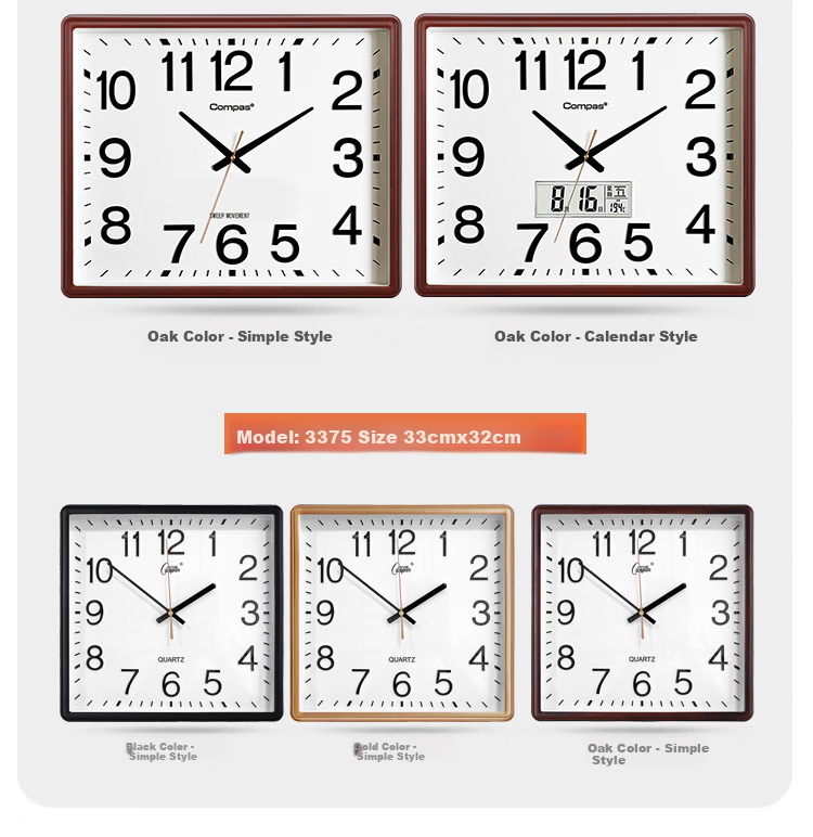 Compas Wall Clock, Living Room Square Simple Timepiece, New Quiet Quartz Clock, Wall-Mounted Timepiece, 3375 Oak Color, 33cm 14