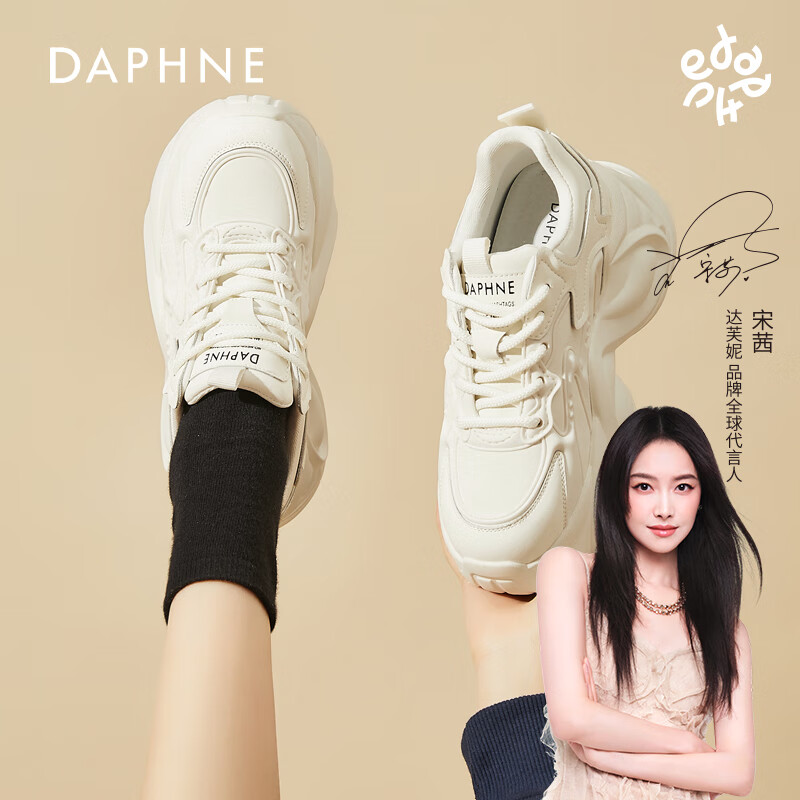 DAPHNE Women's Dad Shoes, New Spring And Autumn 2025 Lightweight Casual Shoes, Thick-Soled Height-Increasing Sneakers for Women, Beige, Size 36