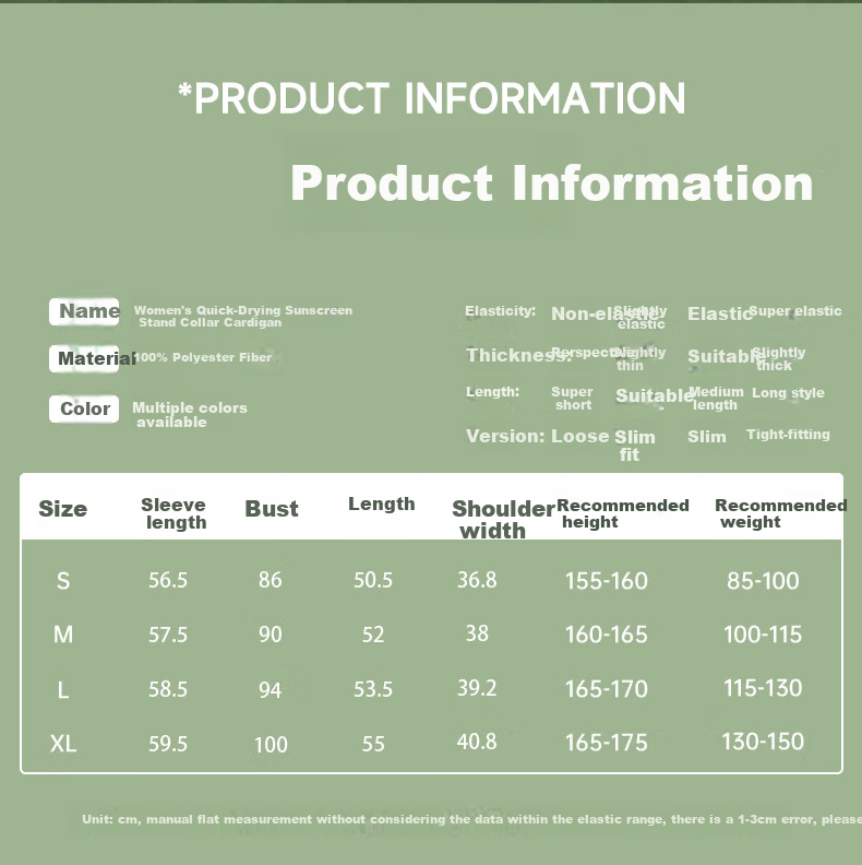 Huili Original Yarn Sun Protection Clothing for Women, 2026 New Style Loose UV-Resistant Spring And Summer Petite Stylish Outdoor Sun Protection Jacket 11