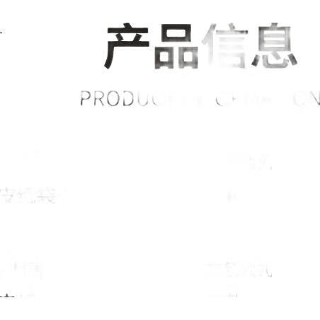White Image 3