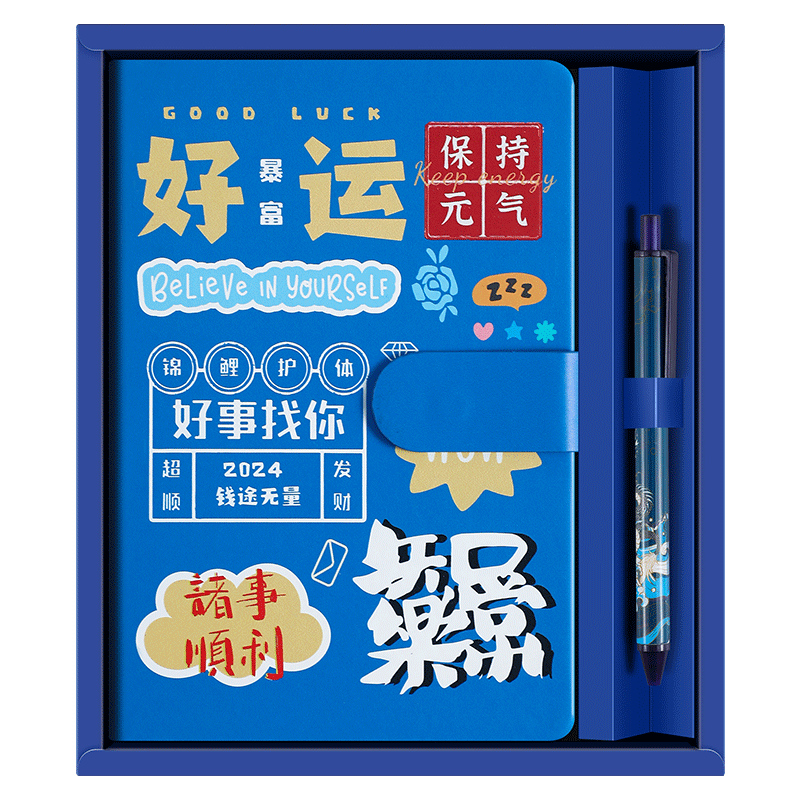 Faramon, High School Entrance Exam And College Entrance Exam Success Gift Box, Planner Set, Stationery, High-Quality Gift, Student Gift for 18-Year Adults, Birthday Gift, Companion Gift, Blue