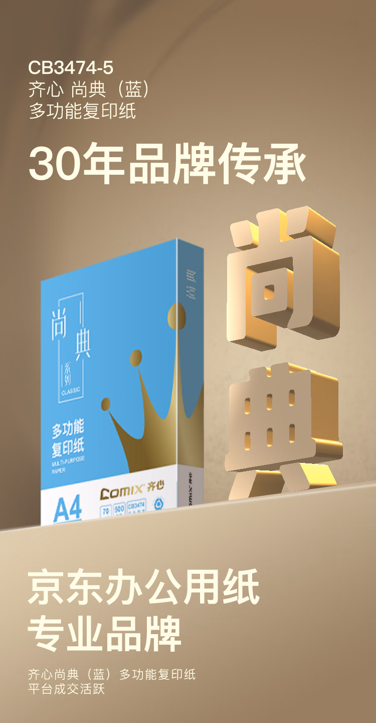 213ca5045d4fd89a.jpg.avif (750×1440)