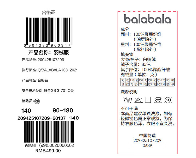 BALABALA Kids Puff Down Jacket Children's Winter Coat 2025 New Boys Girls Baby Parent-Child Stand Collar Cute Outerwear 12