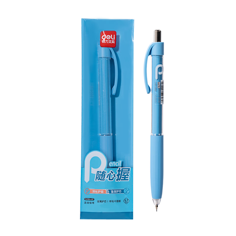 Deli Rongxin Grips 0.7mm Mechanical Pencil with Replaceable Lead, Student Stationery for Exams And Drawing, Office Marking And Signing, SH184-07, Single Pack