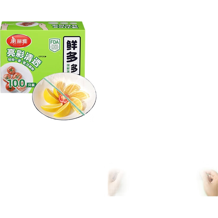 White Image 2