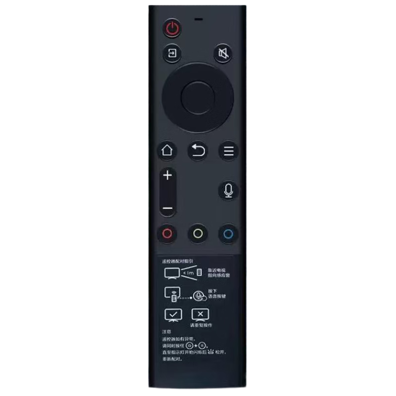 Gusenzhe Compatible Universal Remote Control for Original Skyworth TV Models YK-8600J, 6802J-00, 8608J, 11J Voice Control, YK-8602J Kuai Kai TV Bluetooth Voice Universal Remote