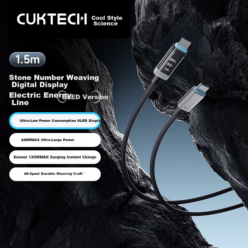 Кабель Type-C CUKTECH