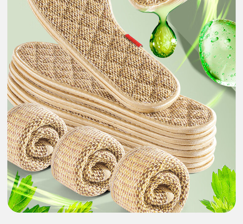 MINISO 3 Pairs Mugwort Cotton Linen Insoles Odor-Resistant Breathable Sweat-Absorbing Men's and Women's Casual Leather Shoes Cotton Fabric Summer Size 40 9