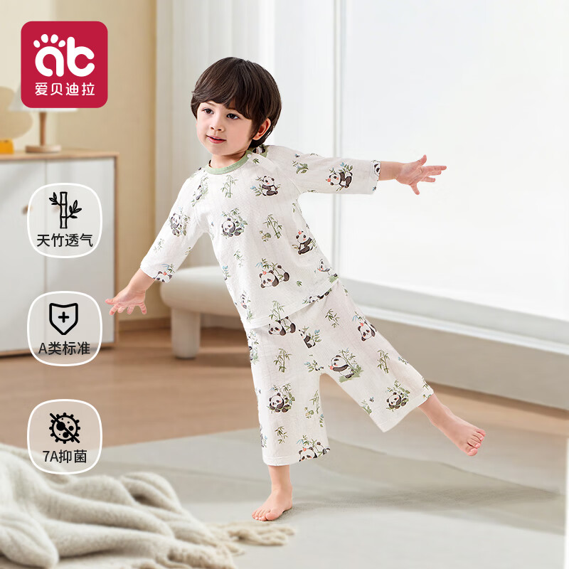 AIBEDILA Children's Pajamas, Summer Thin Bamboo Cotton, Boys And Girls Baby Home Wear, 2025 New Style Kids Sleepwear, Air Conditioning Clothes