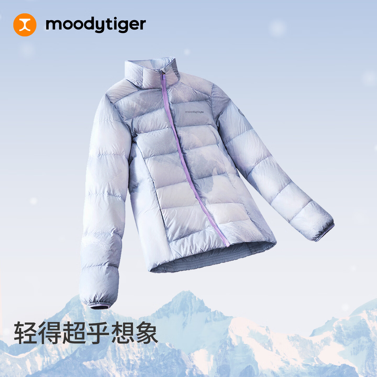 MoodyTiger Kids Lightweight Down Jacket Warm Water-Repellent Autumn Winter 2025 Boys Sports Coat Portable Girls Duck Down Coat