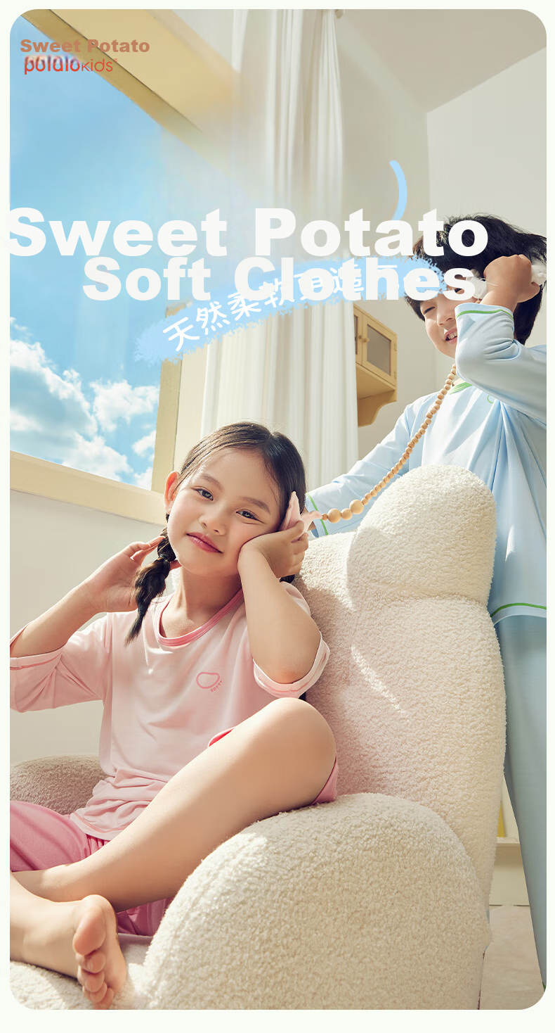 Xiaofanshupotatokids Children's Pajamas, Boys And Girls Home Wear Set, Spring And Summer Sweat-Wicking Breathable, for Older Childre 1