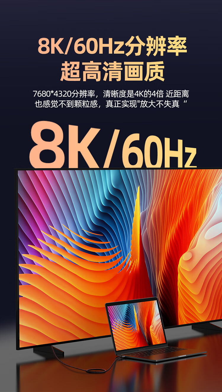 Ugreen Type-C to HDMI 2.1 Adapter Cable 8K UHD Thunderbolt 5/4 Screen Casting Cable 8K60Hz/4K240Hz Compatible with Apple Mac Huawei PC Mobile 1.5m 2