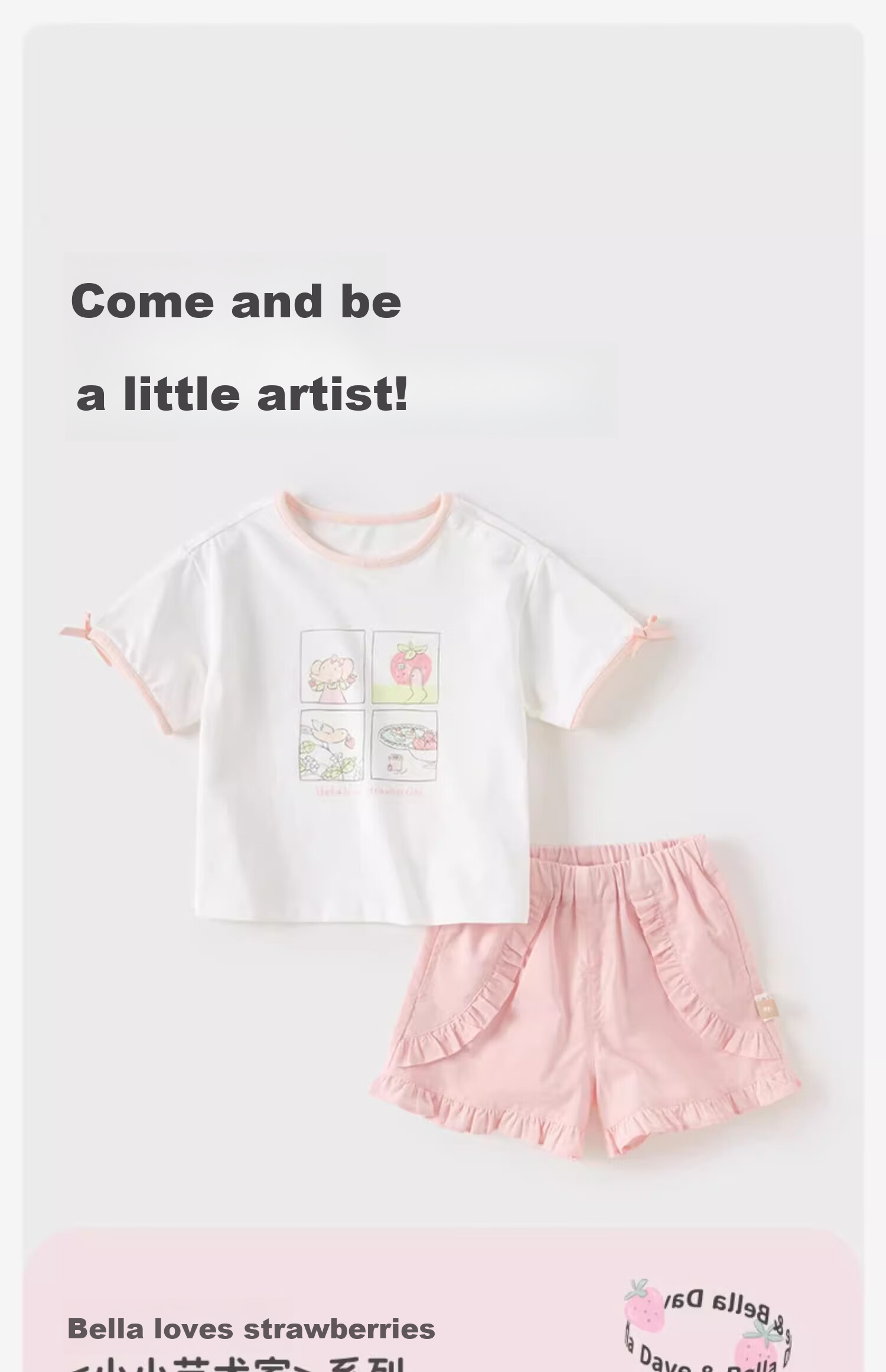 DAVE & BELLA [Picture Book Series] Girls' Shorts Set, Stylish Summer Outfit, Short-Sleeve T-Shirt, Baby Pants 1