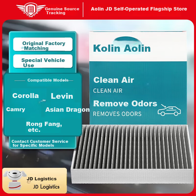 Aolin Carbon Air Conditioning Filter Element 5558 for Corolla, Levin, Camry, Avalon, RAV4, Glanz, Highlander