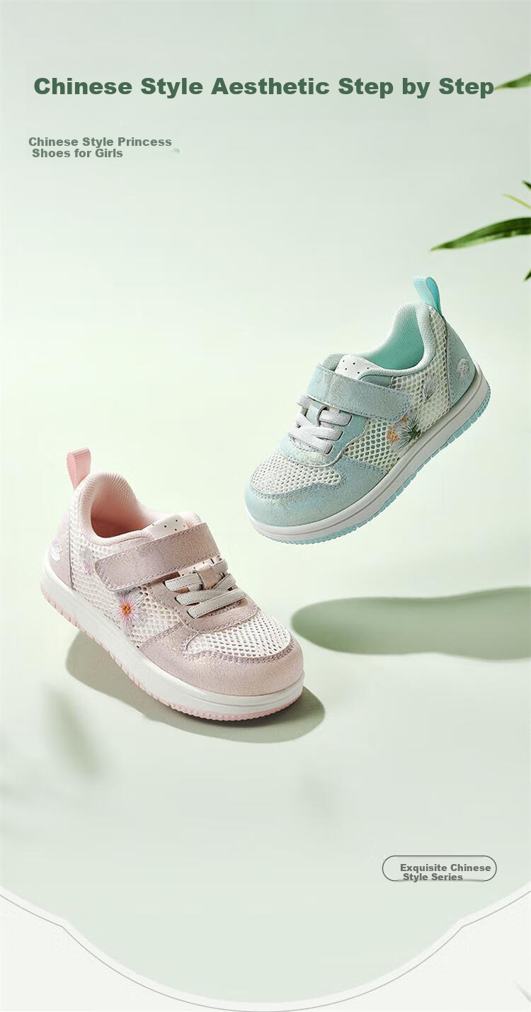 BALABALA Children's Shoes, Baby Walking Shoes, Kids' Sneakers, Girls' White Shoes, Chinese Style Embroidery, Summer 2025 New, 209225145011 1