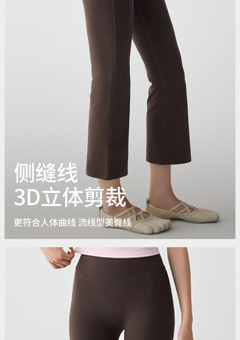 XUEXIMAN New Flared High-Waist Butt-Lifting Yoga Pants for Women Pilates Fitness Flared Ankle-Length Trousers 1