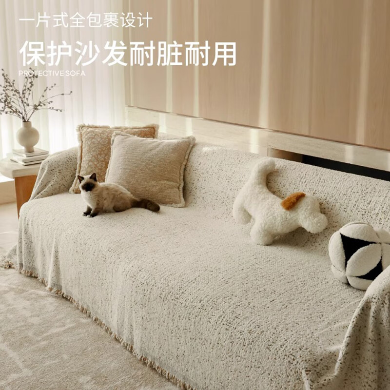 Wuyinliangpin Sofa Cover, All-Season Non-Slip Sofa Slipcover, Protective Pad, Cover Cloth, 180*340 Cm, Starry Sky Patter