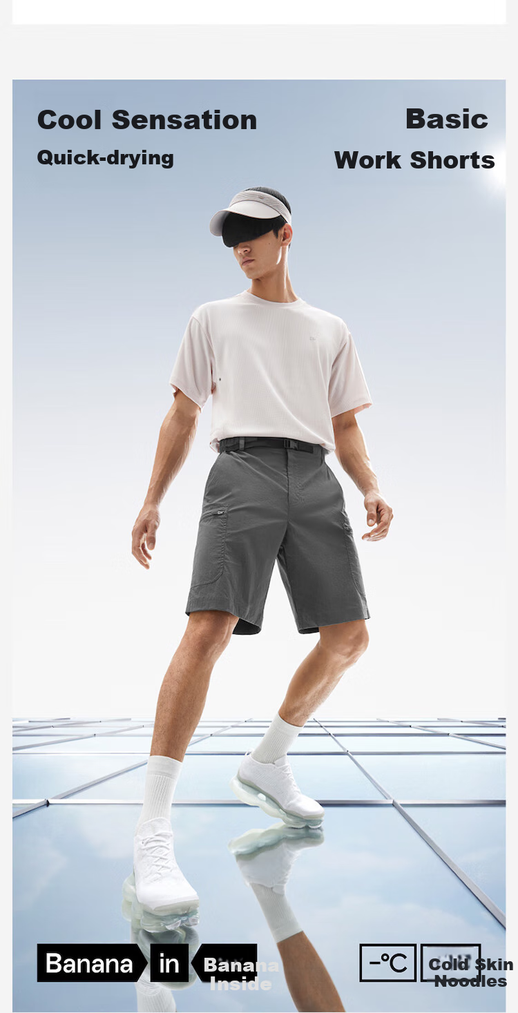 Bananain [Wang Yibo's Choice] Liangpi 505 Cool Pro Shorts for Men, Summer Sports Quick-Dry Cargo Breathable Five-Point Pants 4