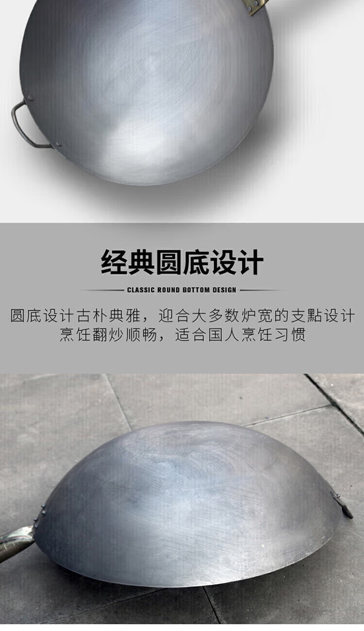 Jingqingfu Pure Iron Wok Double-Handle Iron Pan Commercial Cast Iron Traditional Uncoated Large Iron Wok 45CM (Jingcang) 2
