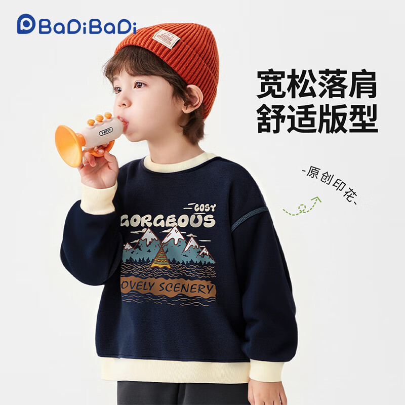 Badibadi Autumn Winter New Baby Toddler Kids Sweatshirt Unisex Casual Fashion Versatile Jacket Royal Blue 130