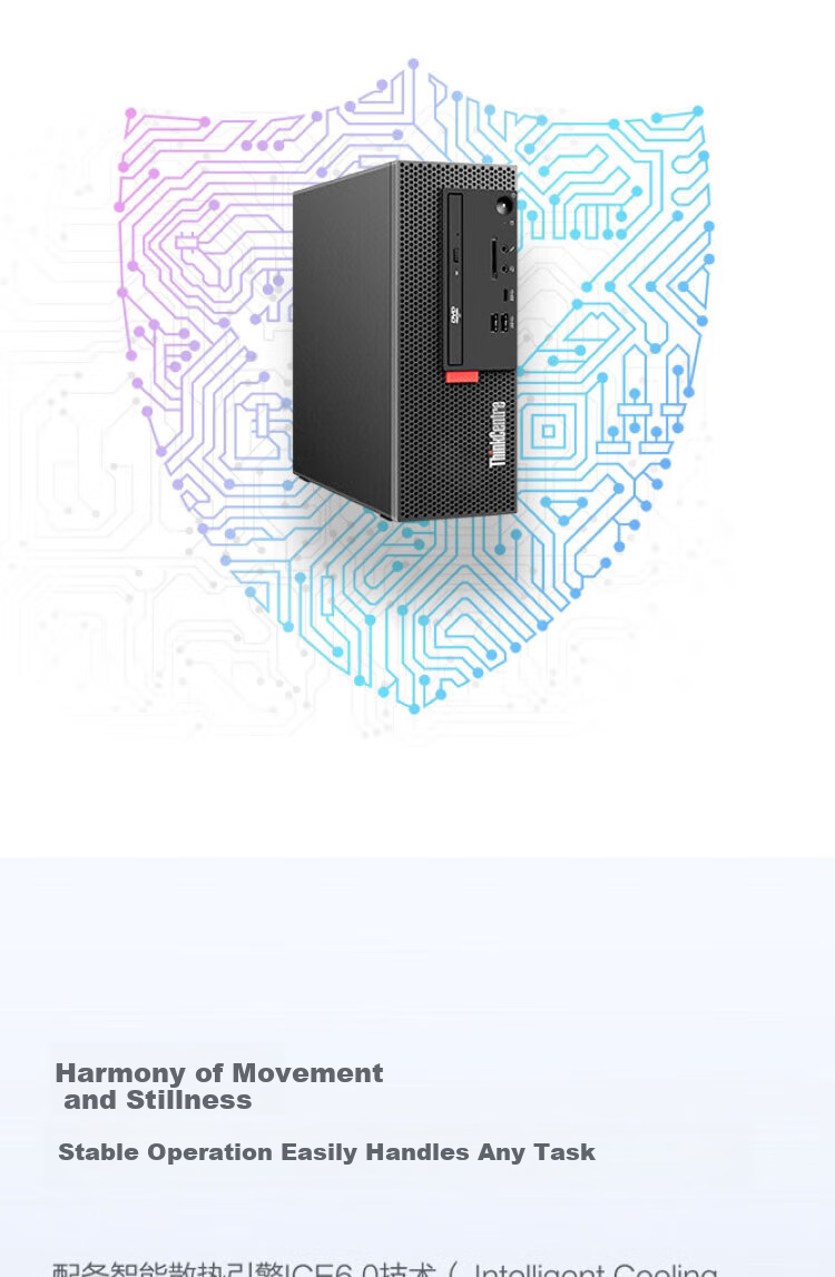 Lenovo ThinkCentre M770e Business Desktop Computer (Core Ultra5-225, 16GB DDR5, 512GB, WiFi6) Customized 8