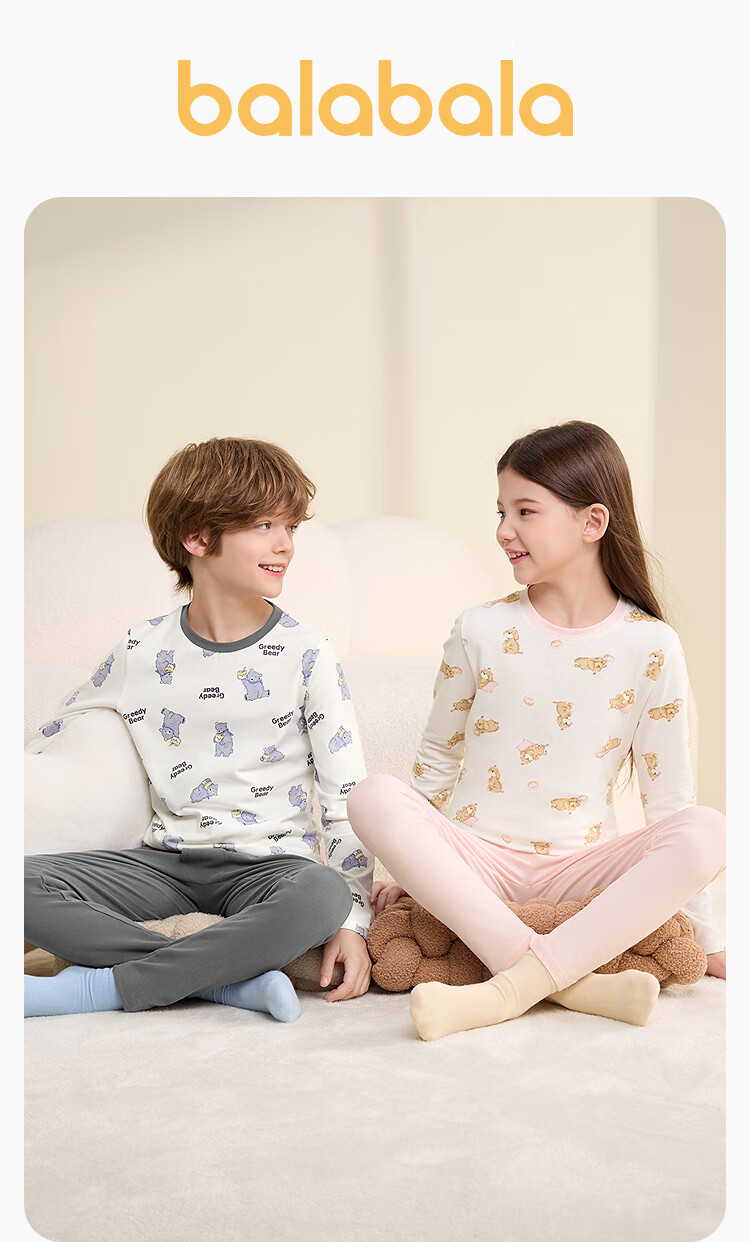 Balabala Boys' Underwear Set Children's Two-Piece New 2025 Autumn Winter Soft Skin-Friendly Girls' Thermal Top and Bottom 3