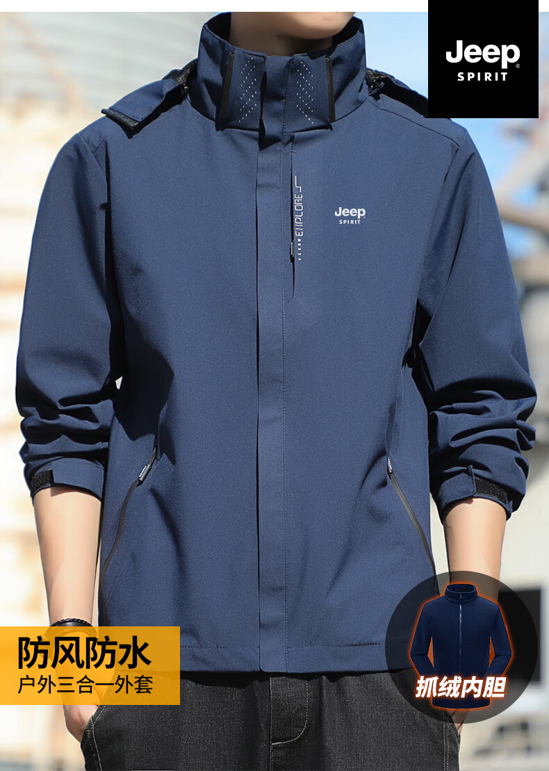 JEEP SPIRIT Men's Jacket New Autumn Winter Outdoor Windproof Waterproof Coat 6266 Dark Blue [3-in-1] 5XL 2