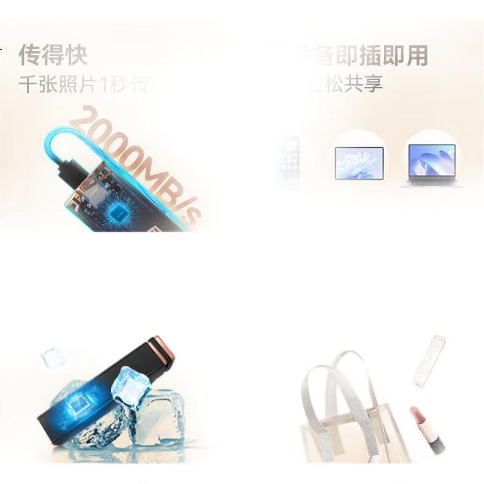 Портативный SSD накопитель