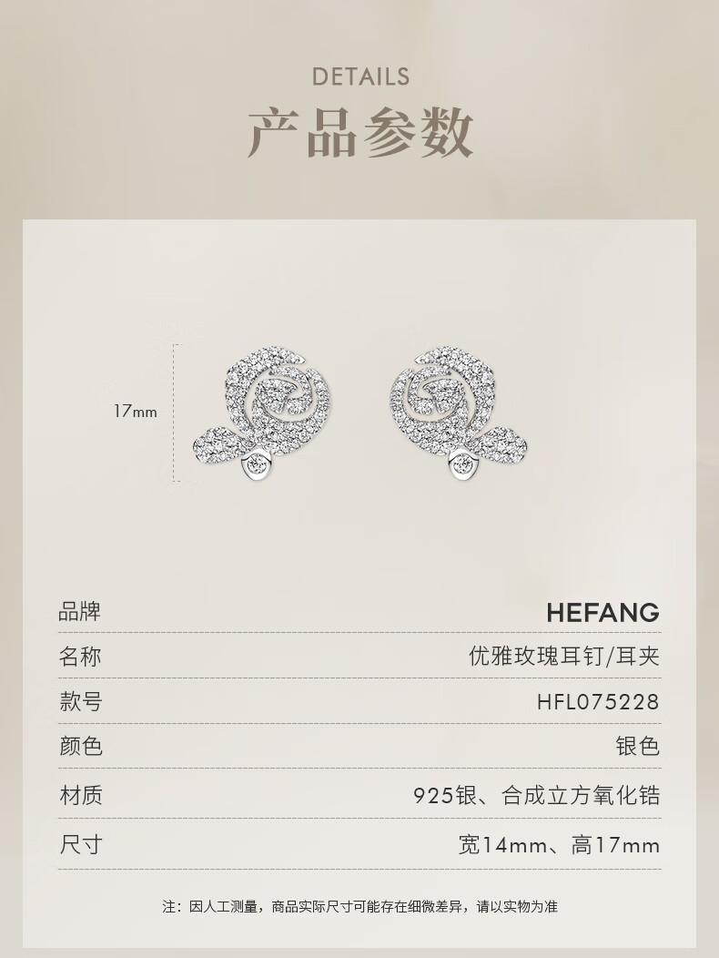HEFANG Elegant Rose Stud Earrings Jewelry Birthday Gift [520 Valentine's Day Gift] for Girlfriend 5