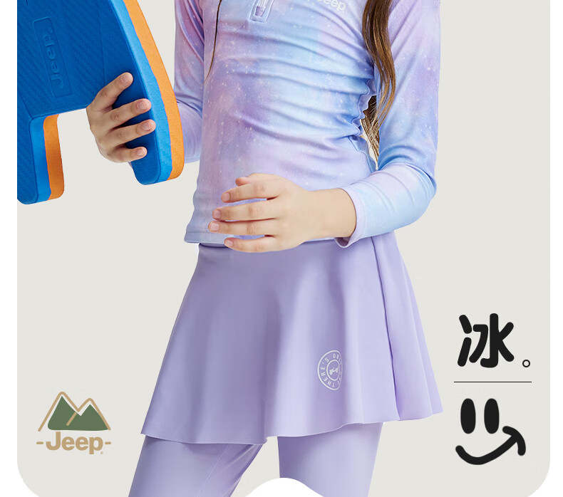 Jeep Children's Swimsuit, Two-Piece Conservative Style for Girls, Suitable for Older Children, for Beach Vacation And Hot Springs, Sun Protection Swimwear, Dream Green, Size 150 3