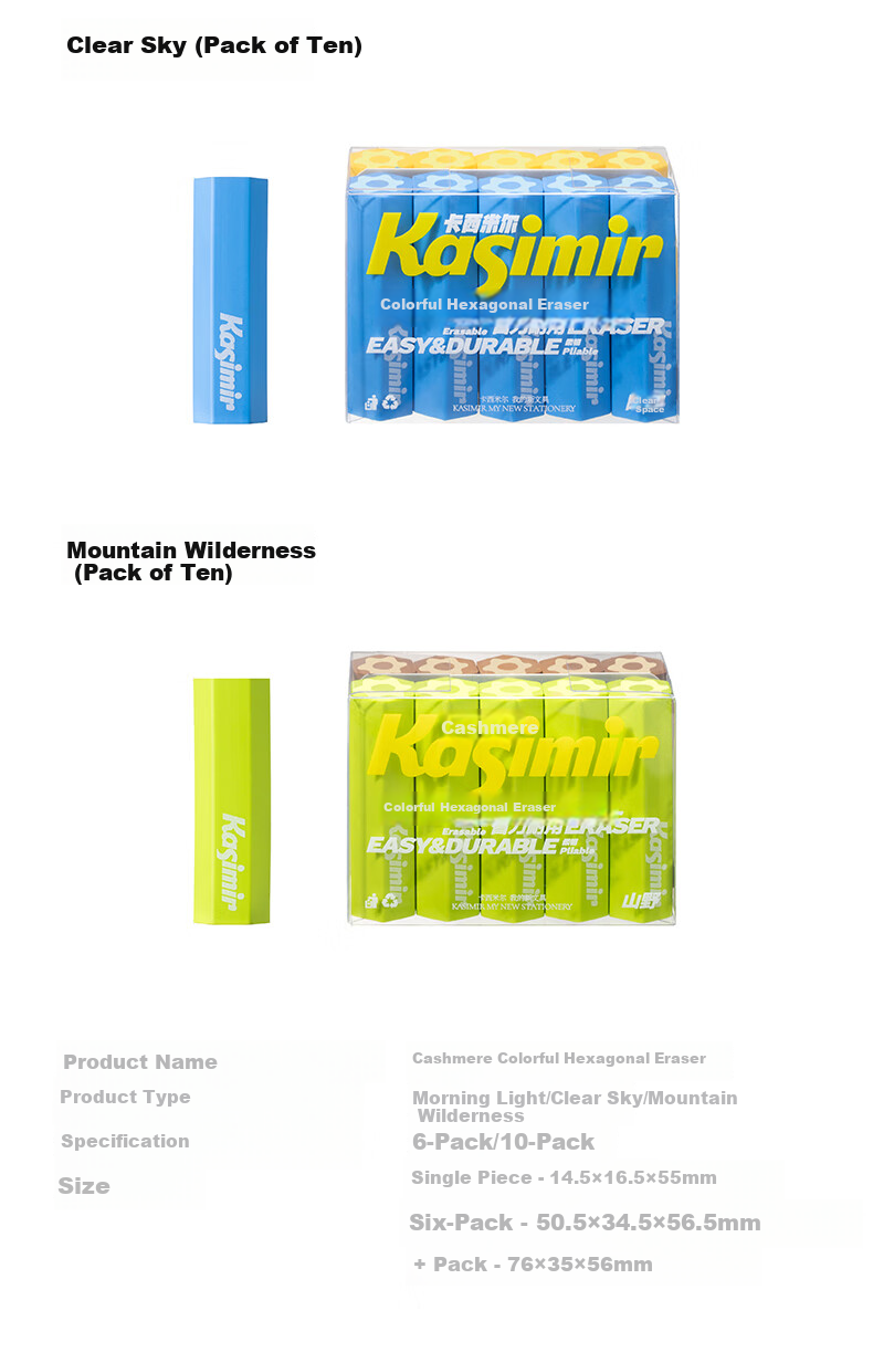 Kasimir Hexagonal Eraser, Clean And Dust-Free, for Elementary School Students, Simple Art Design, 4b Grade, Low-Residue, Exam Eraser 5