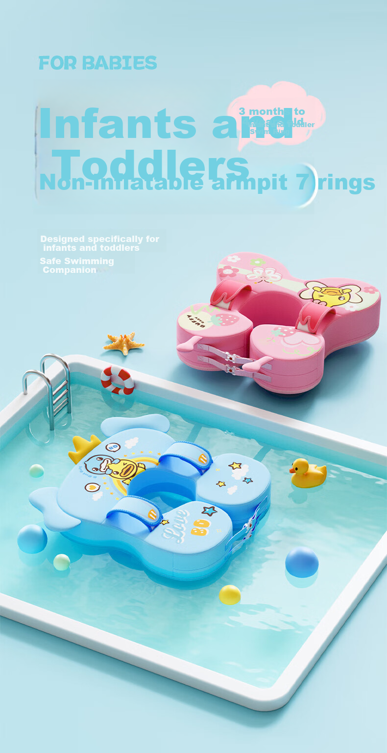 B.Duck Baby Swimming Armpit Float, Newborn Safe And Stable, Anti-Rollover, Anti-Choking, No Inflation Required Life Buoy 1