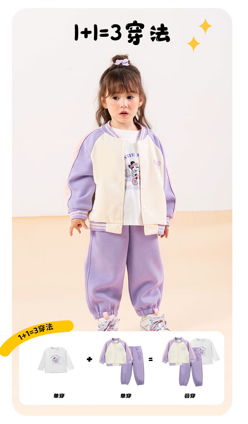 Disney Academy Style Spring and Autumn Girls' Fashion Casual Comfortable Warm Baseball Jacket Sweatshirt 3-Piece Set Pink White 120 1