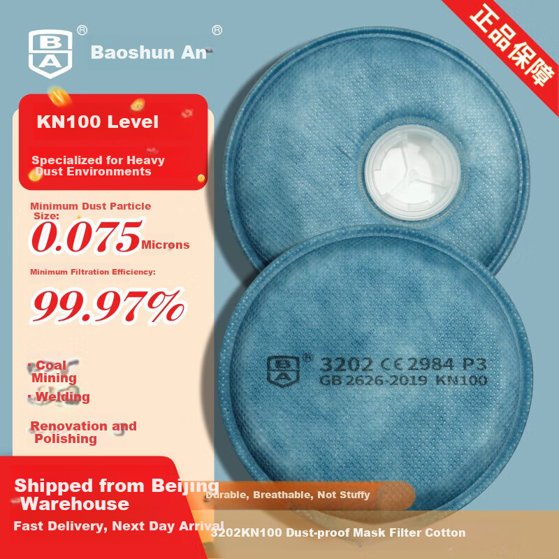 Baoshunan Dust Mask Original Heavy-Dust Environment KN100 Dust-Proof Grade Filter Cotton for Protection Against Particles above 0.075 Microns, 3202 Filter Cotton 1 Pack (Two Pieces)