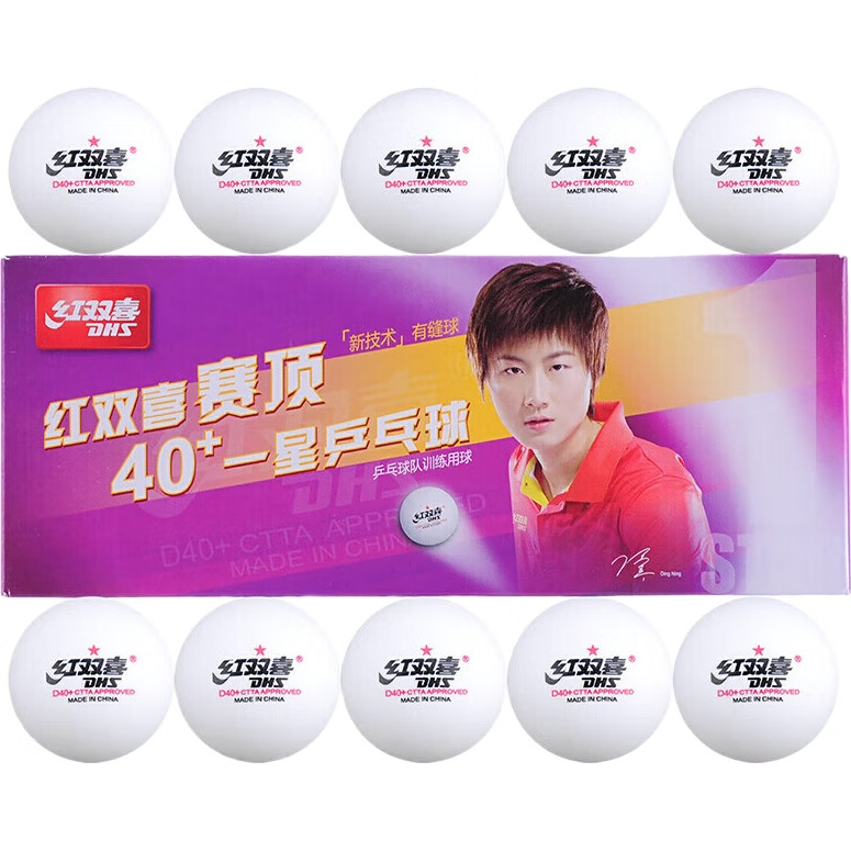 Мячи для настольного тенниса DHS Sai Ding Yi Xing, размер 40+, белые, упаковка 10 шт.
