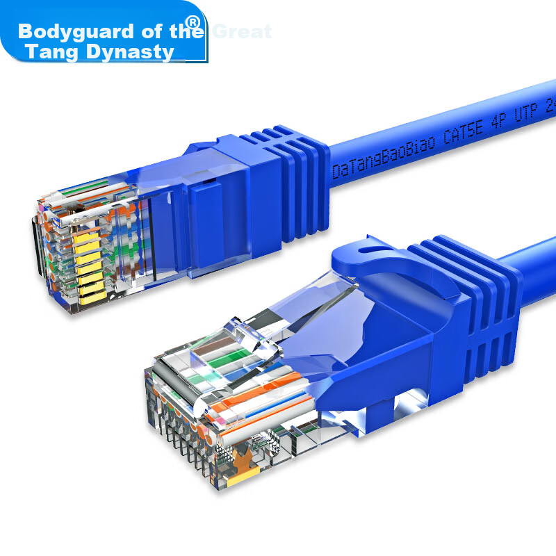 Datangbaobiao Cat6a Twisted Pair Network Cable, Ethernet Cable, Cat6a 3-Meter Network Patch Cord, DT2808-503