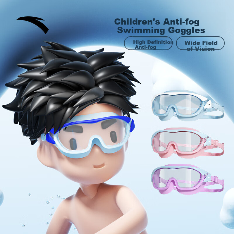 ANTA Children's Swimming Goggles, High-Definition Anti-Fog Waterproof Large Frame Professional Swim Glasses for Boys And Girls, Navy Blue, One Size Fits All