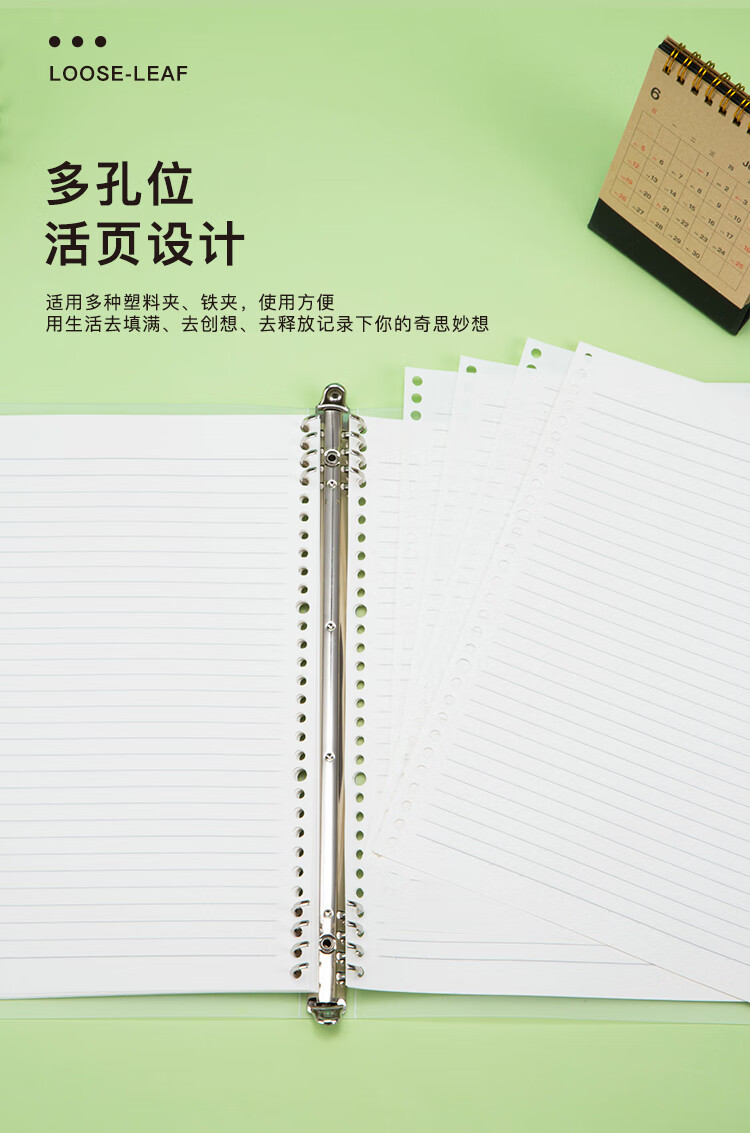 COMIX B5/60 Sheets Loose-Leaf Refill, 26 Holes, Notebook Paper for Research Study And Homework, Single Book Student Stationery, Ruled ECNB560 1