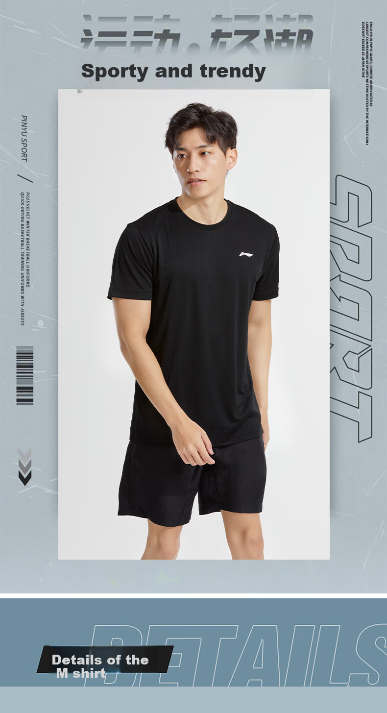 Li-Ning Men's Sleeveless Sports Set, Basketball Jersey, Summer Ice Silk Quick-Dry Thin Shorts, Casual Top 5
