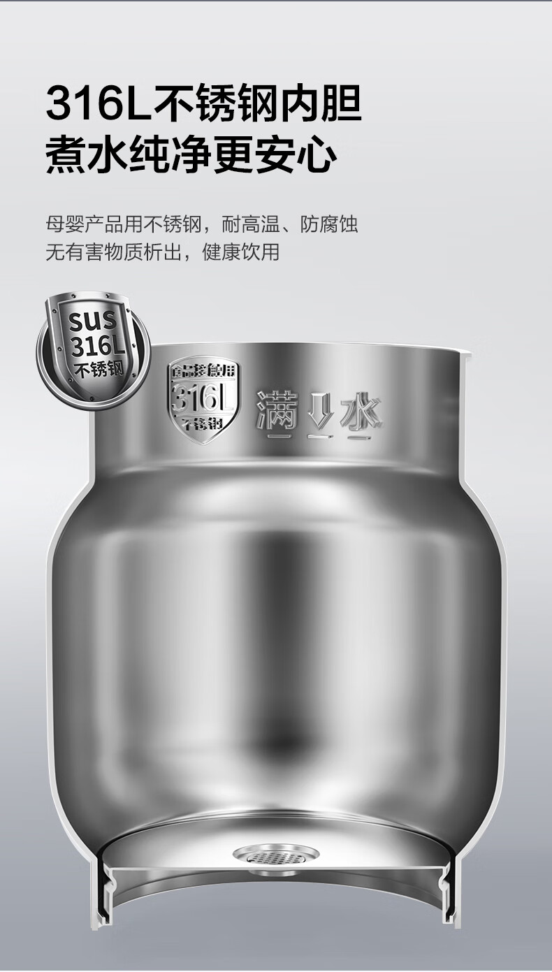 SUPOR Electric Water Kettle, Chlorine Removal Electric Water Kettle, 5L Large Capacity 316L Stainless Steel Water Bottle, Multi-Stage Temperature Control Kettle for Milk Preparation, SW-50T602Pro 5