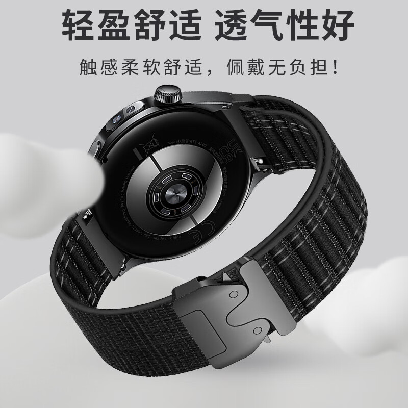 Freeson Compatible with Xiaomi Watch S4 41mm Strap, Smart Sports Watch Band, Nylon Woven Loop Breathable Strap, Parachute Buckle - Black