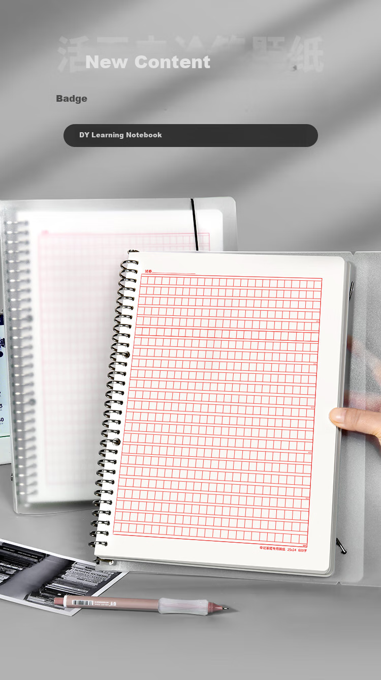 Duoliboshi A4/40 Sheets Essay Writing Loose-Leaf Paper, Answer Sheet Grid Paper for Civil Service Exams And Professional Exam Preparation, Detachable Notebook for Practice And Notes 1